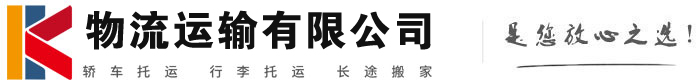 多文镇物流有限公司